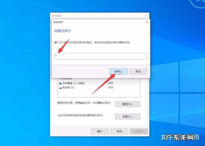 10 垃圾清理 如何删除电脑备份系统