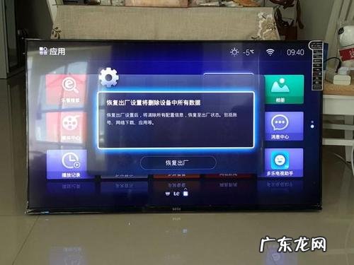 预防卡顿 机顶盒清理软件