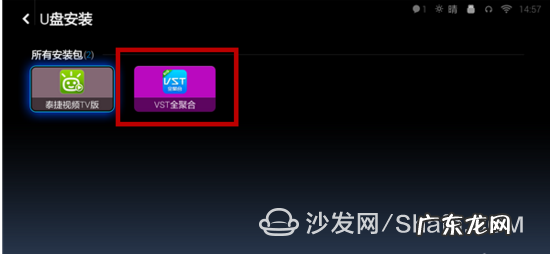 预防卡顿 机顶盒清理软件