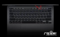 Mac 上更改锁定屏幕 苹果电脑快捷锁屏