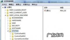 注册表怎么打开 电脑注册表怎么找