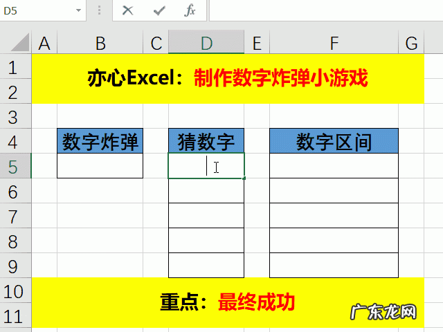 何用H5抽奖软件制作在线抽奖微信活动 可以自定义抽奖的软件