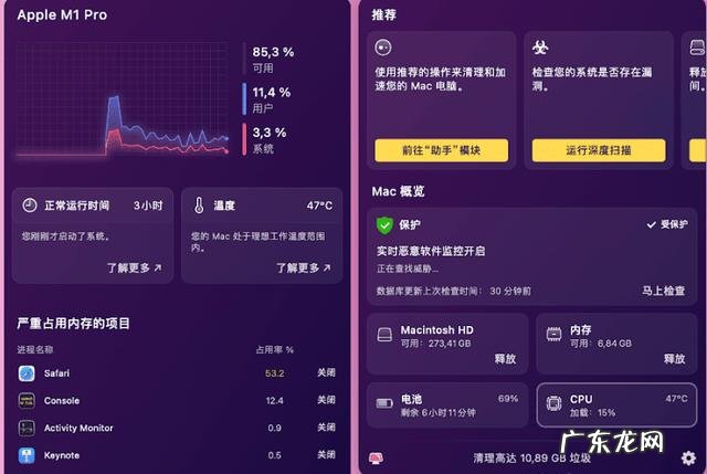 1个U盘+1款软件足矣 ram清理软件