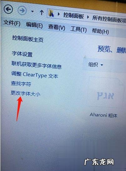 Win7系统点击右键菜单屏幕出现虚影怎么解决 显示器有重影是什么原因