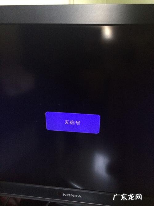 Win7系统点击右键菜单屏幕出现虚影怎么解决 显示器有重影是什么原因