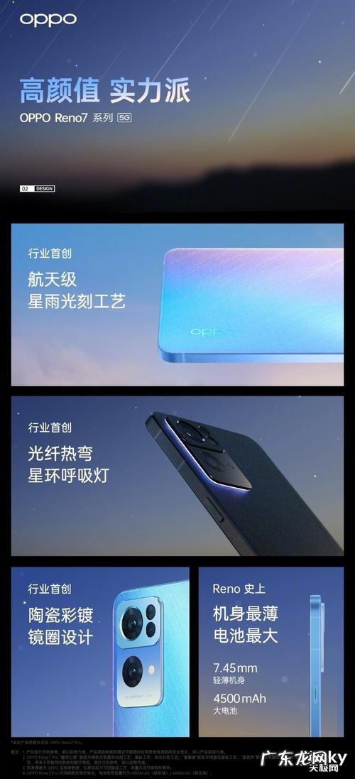 OPPO A35体验 oppo手机怎么设置软件图标
