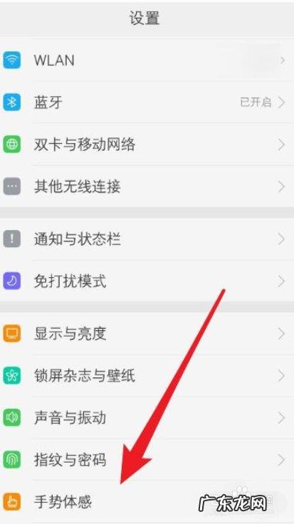 OPPO A35体验 oppo手机怎么设置软件图标