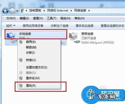 农民必须富 电脑怎么创建本地连接