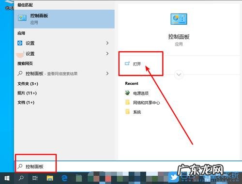 农民必须富 电脑怎么创建本地连接