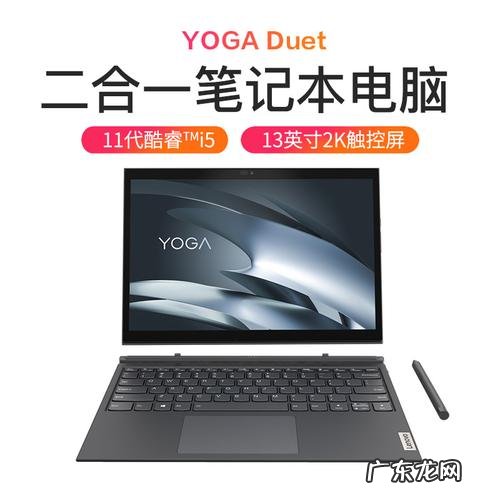 高性价比的笔记本电脑推荐购买指南 该怎么选择笔记本电脑