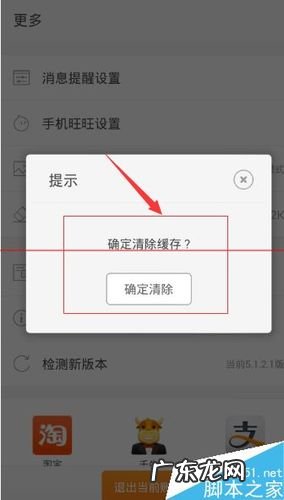 家里wifi信号满格 用手机怎么清理路由器的缓存