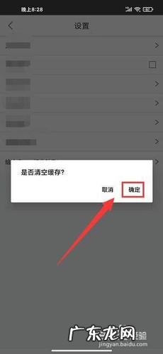 家里wifi信号满格 用手机怎么清理路由器的缓存