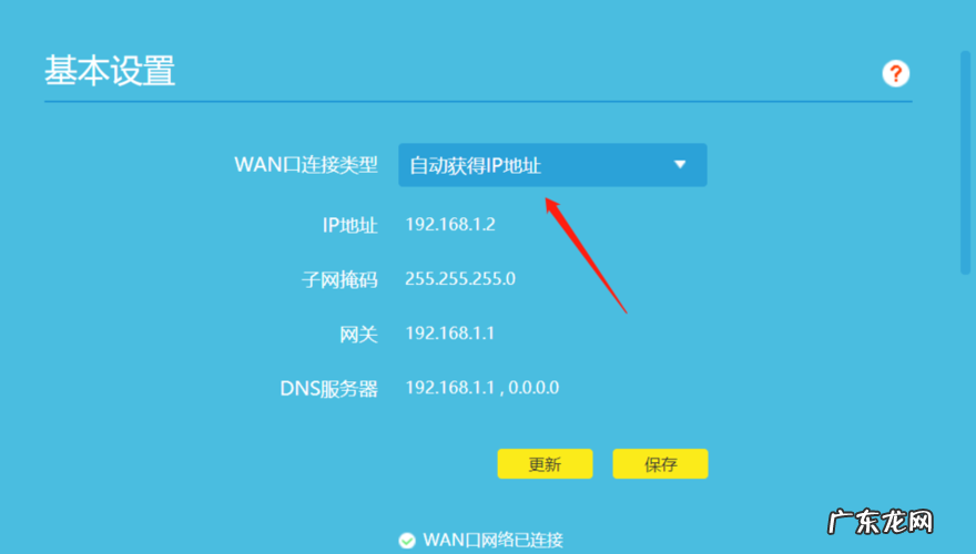 WIFI信号覆盖家里的角角落落 用过的路由器换个地方要怎么设置
