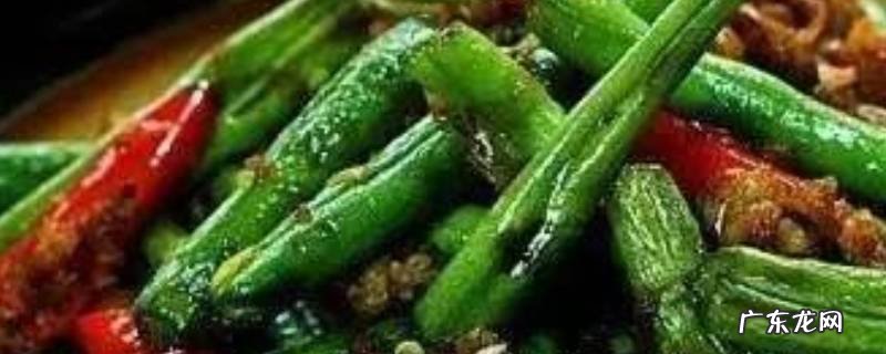 油炸长豆角怎么做好吃,长豆角怎么炸才好吃
