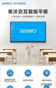 灯少:阵痛与重塑-2022年IPTV业务与运营剖析 智慧沃家怎么投屏