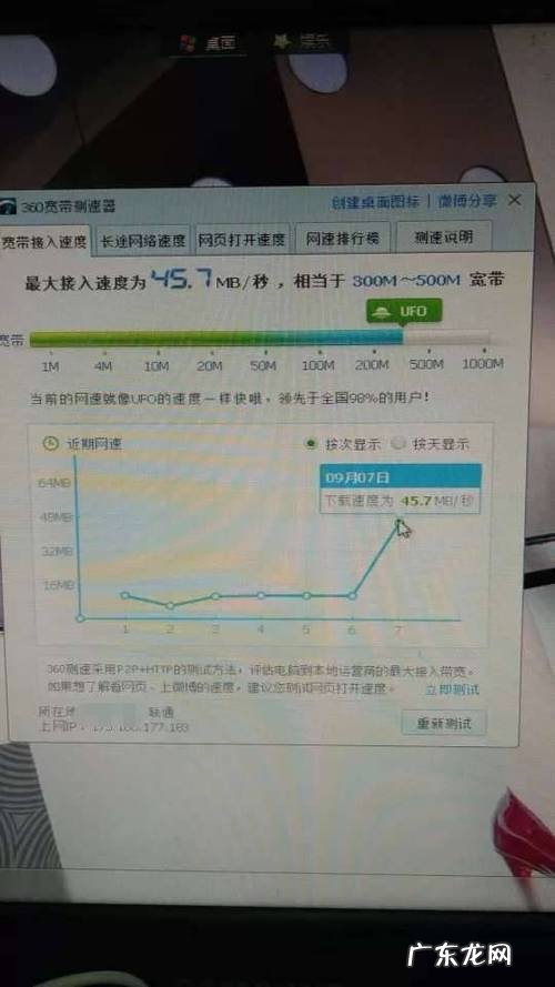 小白的数码探索之路-序章 tp1000兆路由器多少钱