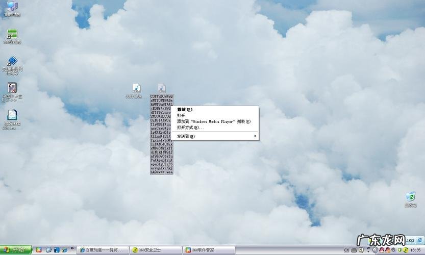 Air M1 入门使用体验第四弹 MacBook M1怎么安装软件 如何删除电脑桌面的快捷方式