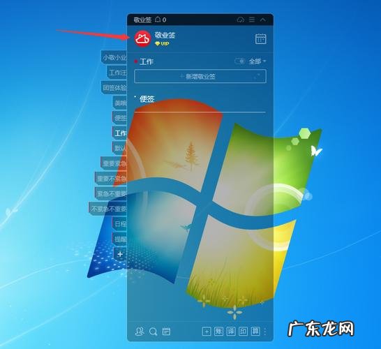 经验分享-如何让电脑桌面以及分盘干净整洁 电脑桌面怎么弄整齐