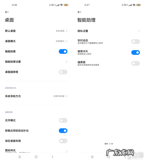 轻松告别鼠标 笔记本电脑防误触