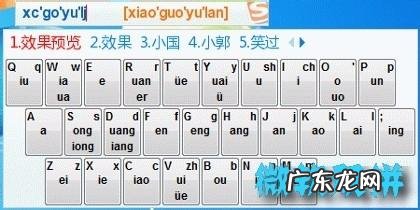 这5个方法瞬间提升你的电脑速度 电脑怎么打字最快