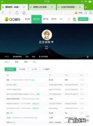 qq音乐网页版