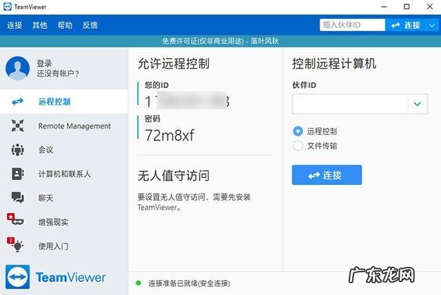 家用电脑挖矿一天收益有多少? 电脑闲着怎么赚钱