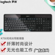 并升级屏幕素质 电脑的无线键盘怎么使用