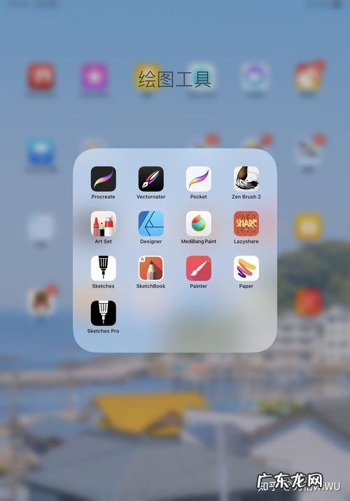 iPad ipad什么清理软件好