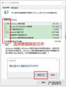 我找到了一些新软件的安装方法 平板的清理软件