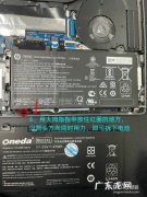 支持iPhone13快充 笔记本电池正常使用能用几小时