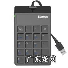 不懂这些技巧太亏了 笔记本电脑使用小键盘