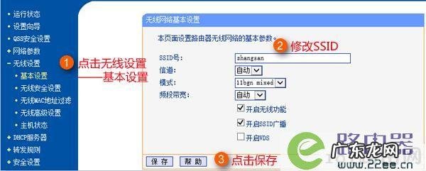 怎么查看自己家的wifi密码 路由器密码怎么更换