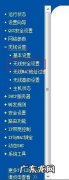 怎么查看自己家的wifi密码 路由器密码怎么更换