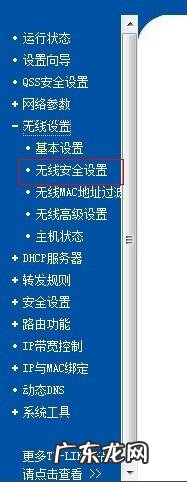 怎么查看自己家的wifi密码 路由器密码怎么更换