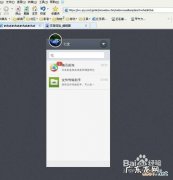 小白也能操作 电脑微信怎么多登