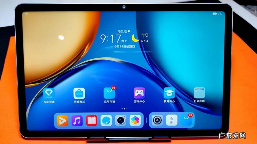 选科大讯飞AI学习机还是优学派AI学生平板 初中生用的平板电脑推荐