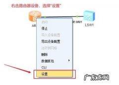 怎么连接两个路由器 crt怎么配置路由器