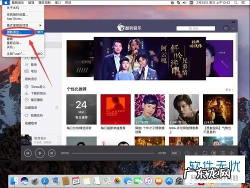 保护个人隐私 手机卸载的软件在哪里找