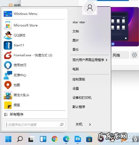明基PD2705Q助力实现色彩大屏 怎么操作扩展的显示器