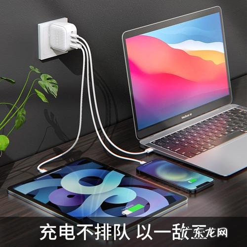 USB-C快充笔电适配器拆解 笔记本电脑怎么充电