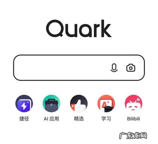 请使用Edge 笔记本电脑好用的浏览器