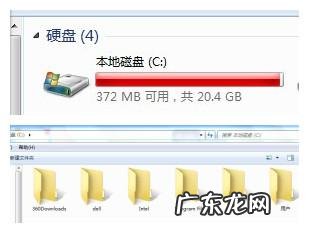 电脑C盘满了怎么办?删除5个英文文件夹就可以空出大量空间 电脑c盘满了怎么办
