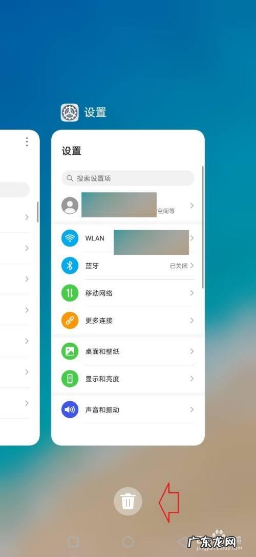 华为、余承东接连对流氓应用说No 华为手机删除软件怎么删除