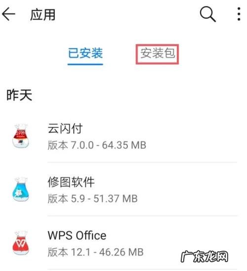 华为、余承东接连对流氓应用说No 华为手机删除软件怎么删除