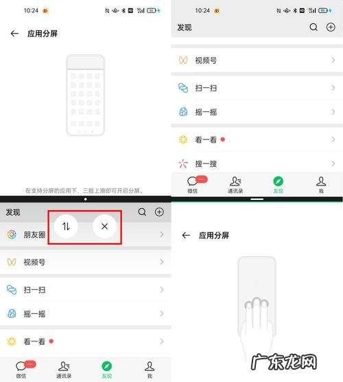 心里有定位嘛? 炒股分屏电脑如何实现
