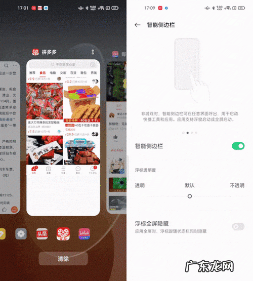 心里有定位嘛? 炒股分屏电脑如何实现