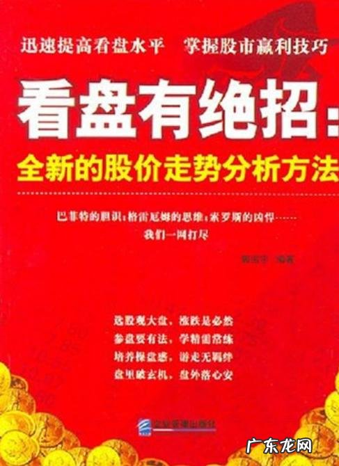 好哆屏多屏电脑让你看盘不迷茫 股票看盘软件怎么设置多头鹰