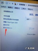 方法就在这里 台式电脑连不上显示器