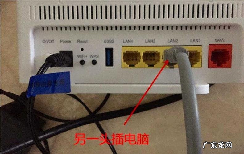 两个路由无线桥接让wifi无死角 路由器和路由器怎么连接
