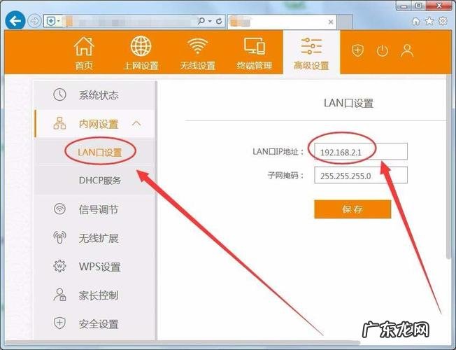 IPv6地址的格式及子网划分方法 fe80::1路由器设置怎么打开?
